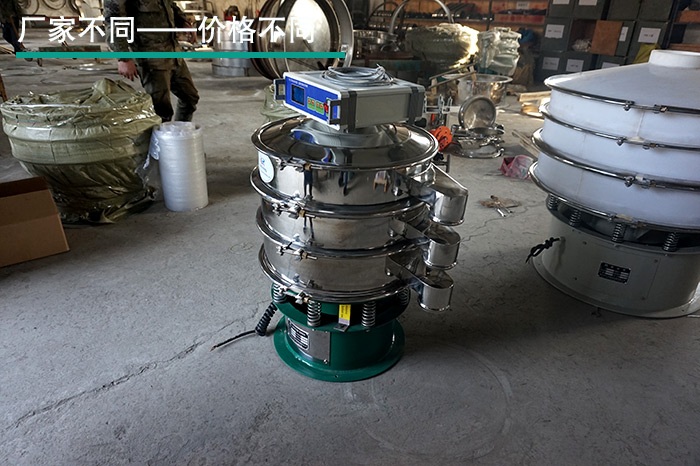 辣椒粉超聲波振動篩 辣椒粉超聲波振動篩