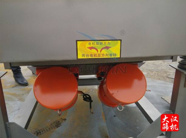 直線(xiàn)篩電機(jī)運(yùn)轉(zhuǎn)方向