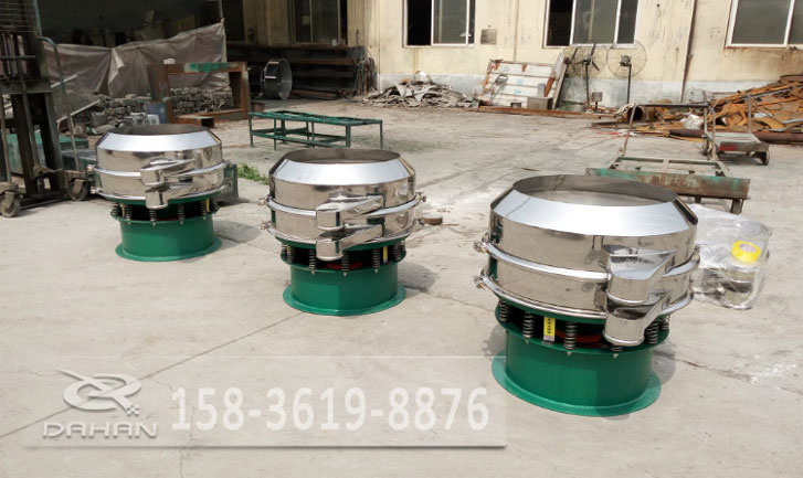 不銹鋼旋振篩 不銹鋼旋振篩