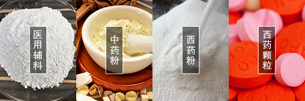 醫(yī)藥振動篩可篩分中藥粉，西藥粉，西藥顆粒，醫(yī)用輔料等物料