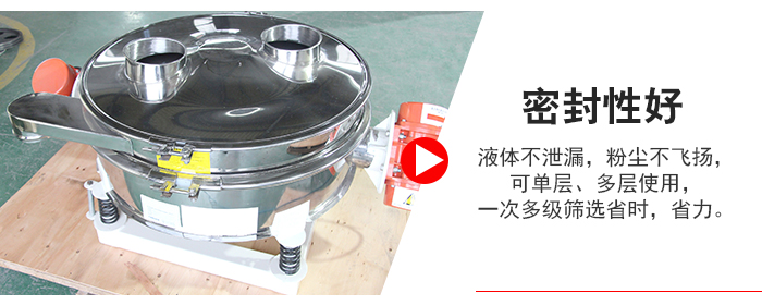 超聲波直排篩物料過網率可達90%。