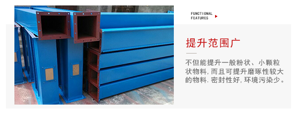 TD型斗式提升機適用物料特點展示圖。